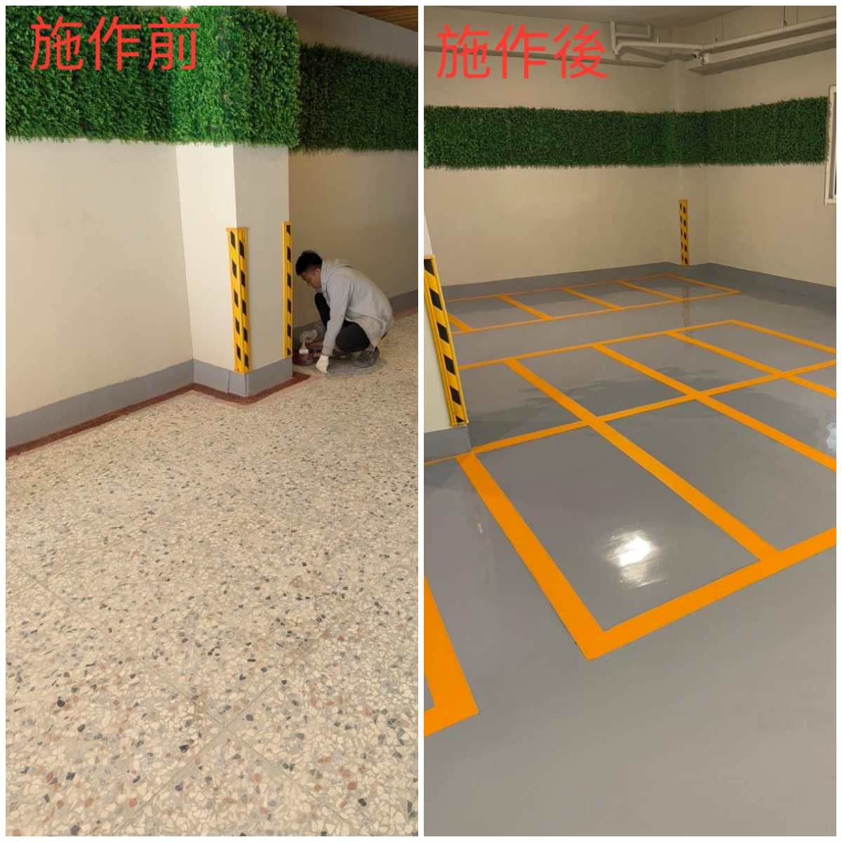epoxy工程